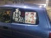 廣乃宮ほの鹿痛車 by麻生ちゃん