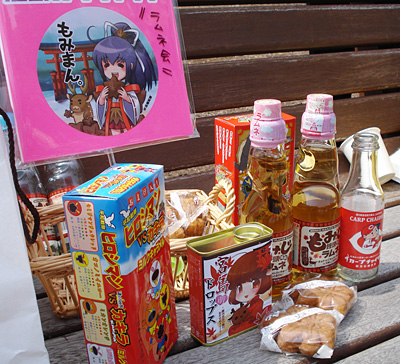 ラムネ会
