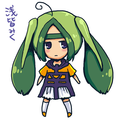 浅皆みく 浅皆みく