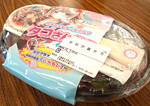 マリッジロワイヤル佐伯世羅弁当