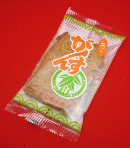 三宅水産がんす
