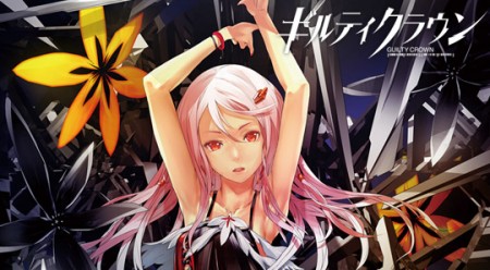 ギルティ クラウン