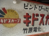 tamayura-41